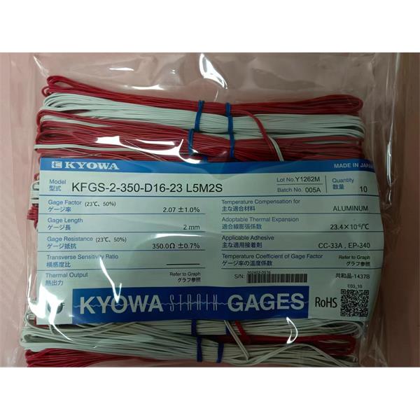 日本KYOWA配件耗材應(yīng)變片KFGS-3NE-120-C1-16 L5M2R