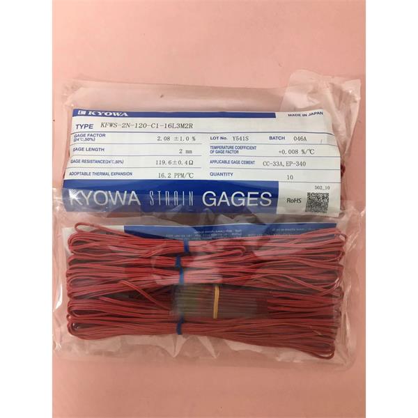 日本KYOWA防水箔式應變片KFWB-2-120-C1-11 L5M2S