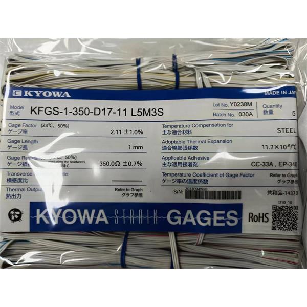 日本KYOWA防水箔式應變片KFWB-2-120-C1-11 L5M2S