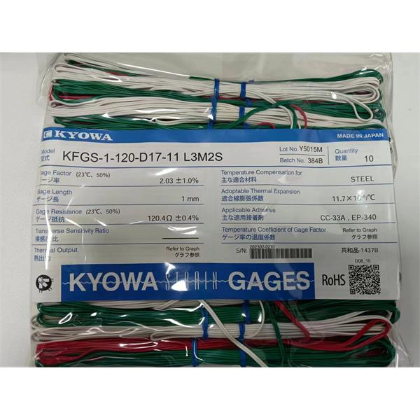 日本KYOWA防水箔式應變片KFWB-2-350-D17-23 L5M2S