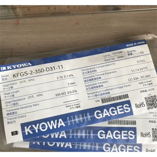 日本KYOWA防水箔式應變片KFWB-2-350-D17-23 L5M2S