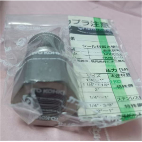 【中村】日本NITTO日東工器巖石耦合器L200-20SH STEEL NBR
