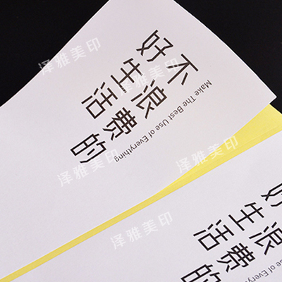 不干膠標簽印刷 不干膠標簽印刷