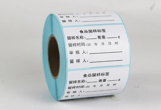 銅版紙不干膠標(biāo)簽印刷 銅版紙不干膠標(biāo)簽印刷