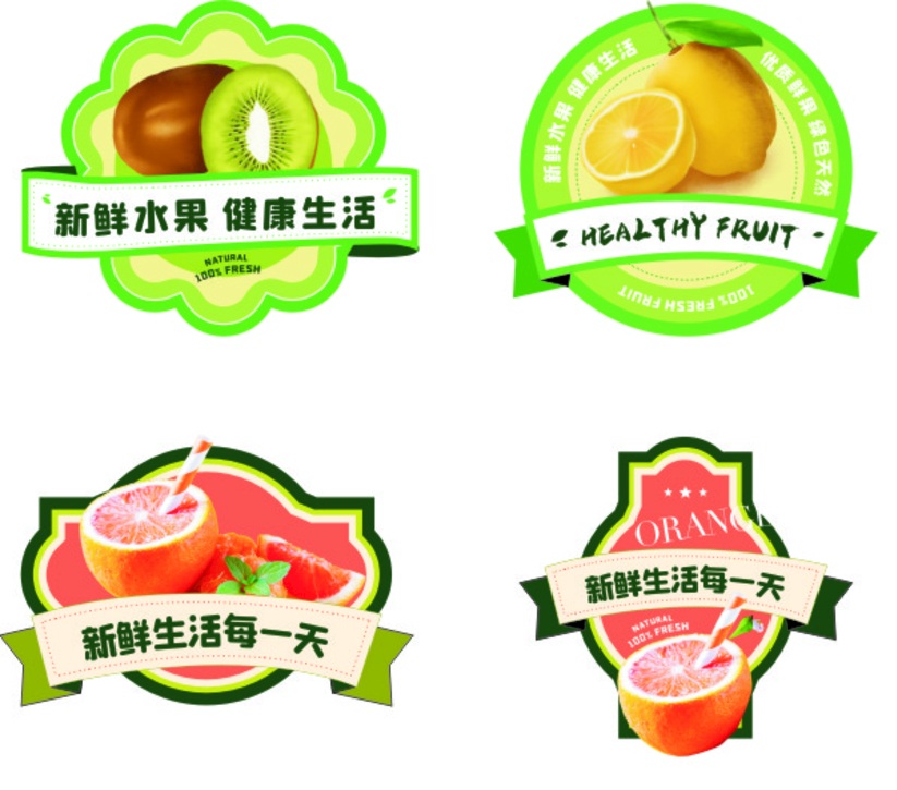 水果不干膠標(biāo)簽貼紙印刷 水果不干膠標(biāo)簽貼紙印刷