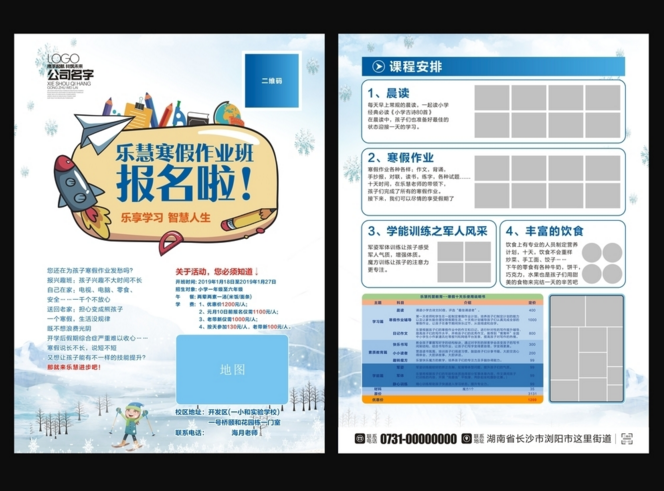 彩頁印刷 彩頁印刷