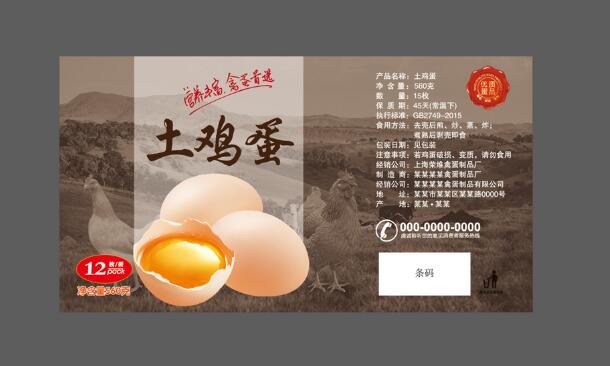 不干膠標(biāo)簽印刷 不干膠標(biāo)簽印刷