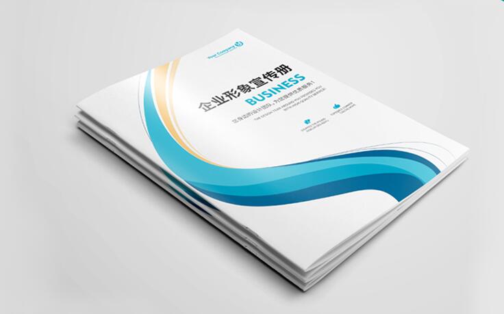 企業(yè)畫(huà)冊(cè)設(shè)計(jì) 企業(yè)畫(huà)冊(cè)設(shè)計(jì)