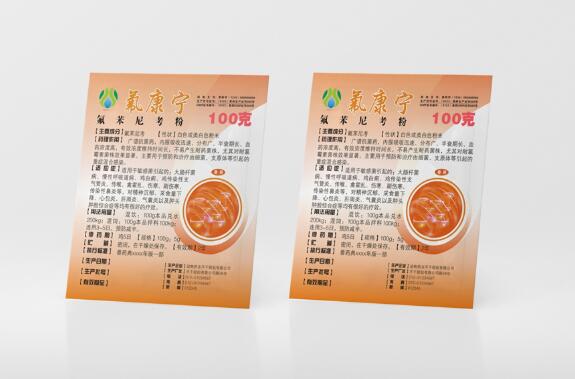 不干膠標(biāo)簽印刷廠 不干膠標(biāo)簽印刷廠