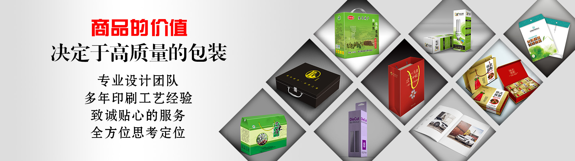 行業(yè)案例 - 印盡天下美色。選澤雅美印，你也可以擁有藝術(shù)的結(jié)晶！ - 武漢澤雅印刷有限公司