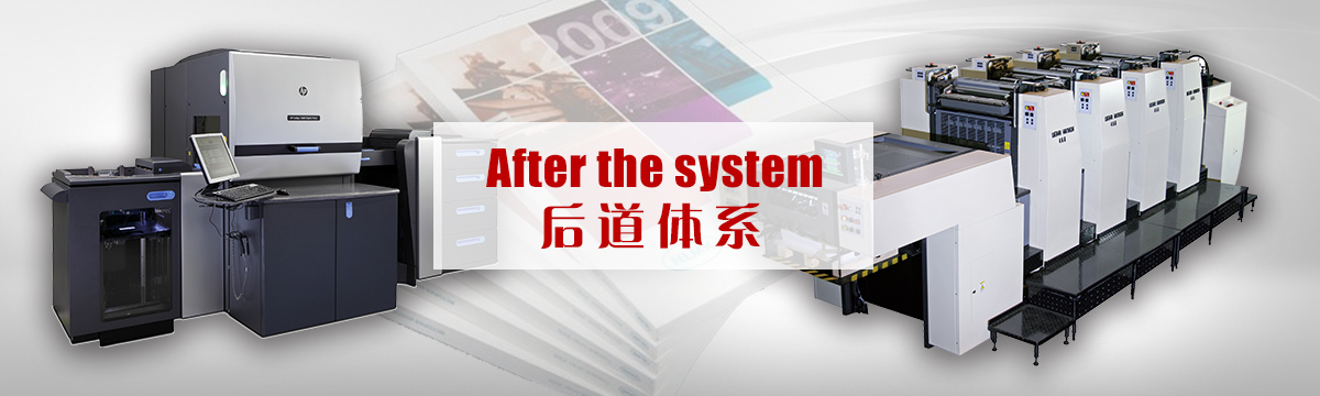 比賽門票印刷 - 后道設(shè)備 - 印刷后加工，手提袋制作，包裝盒制作，后道加工，同行來(lái)料代工 - 武漢澤雅印刷有限公司