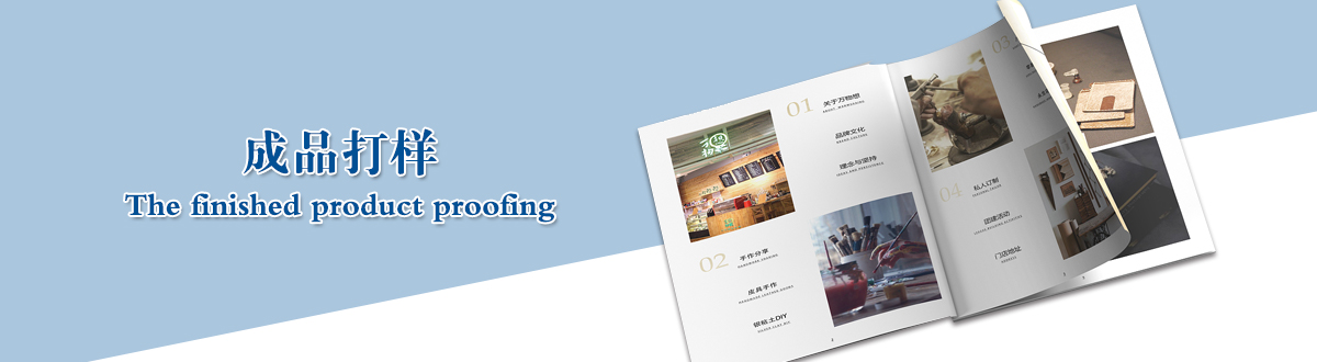 娛樂(lè)門(mén)票印刷 - 武漢澤雅印刷有限公司